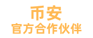 币安网登录