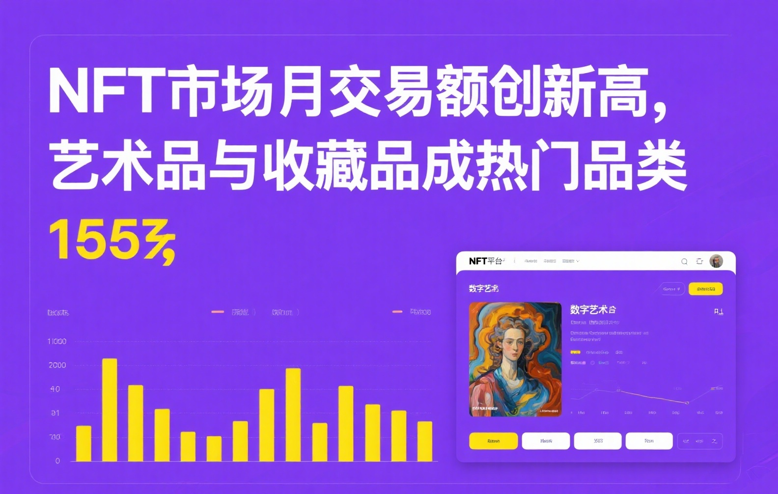 国内期货交易所返佣政策全解读：手续费返还规则与开户避坑指南