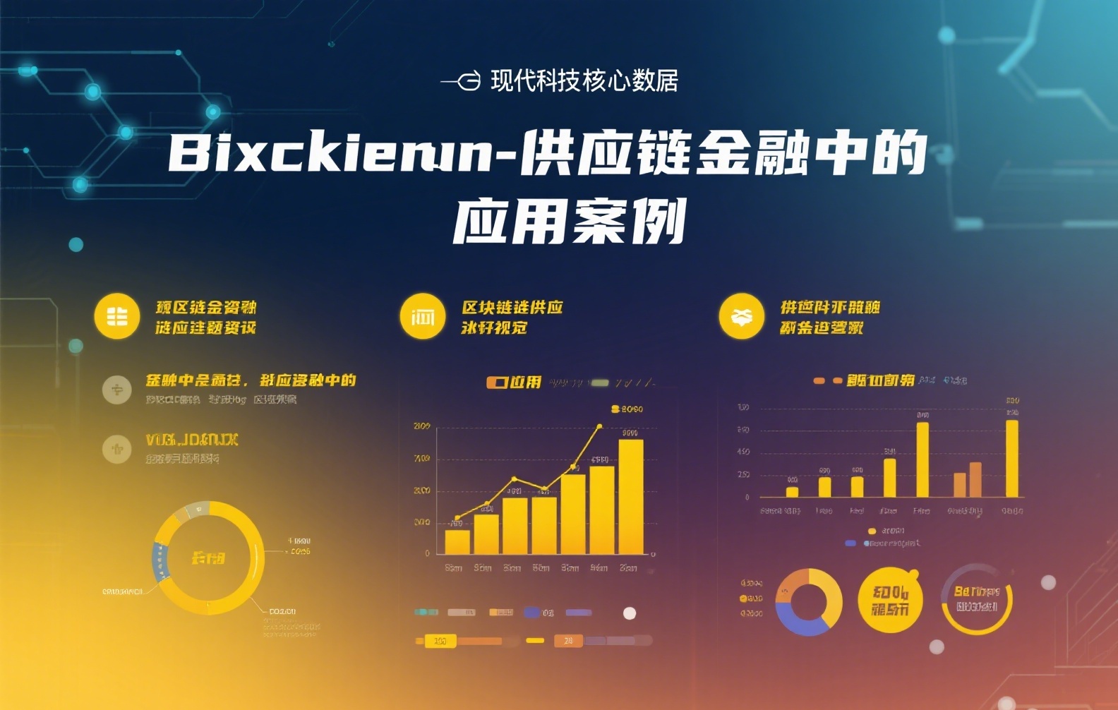 币安链提币到交易所全攻略：手续费、到账时间与避坑指南
